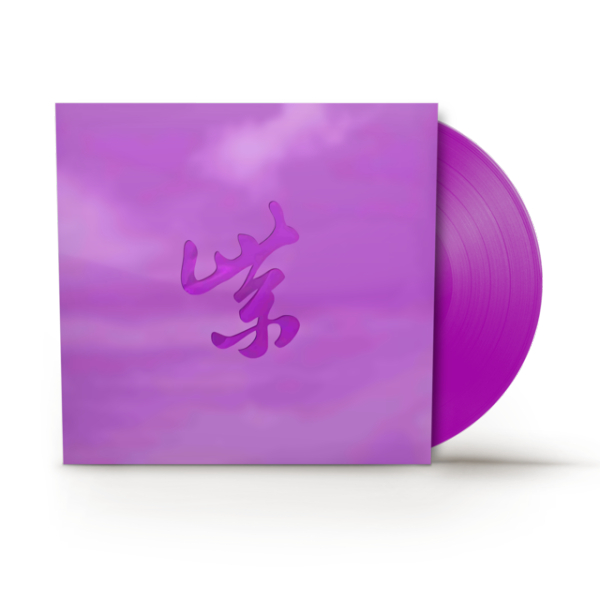 Stone Temple Pilots - Purple Rarities (Black Friday 2024)