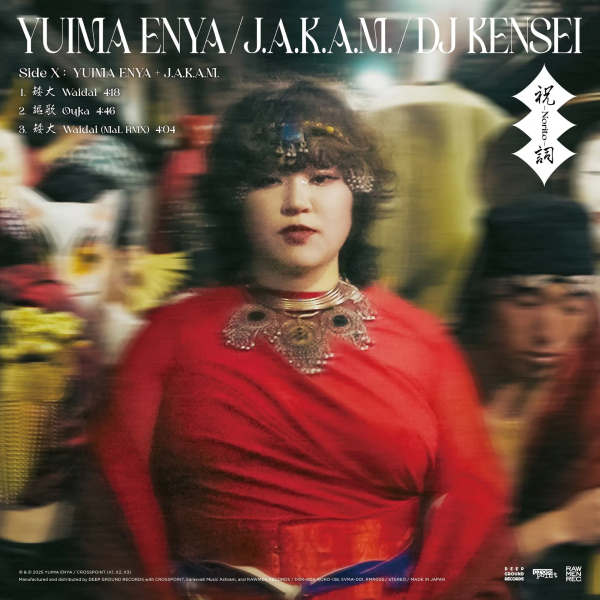 Yuima Enya / J.A.K.A.M. / DJ Kensei - Norito (RSD 25)